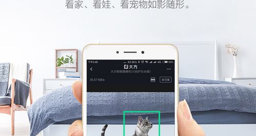 小方摄像头怎么设置截图