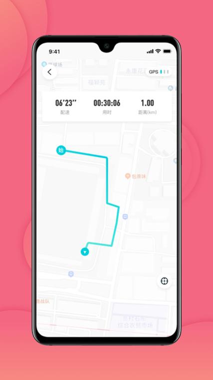 校园跑刷跑软件免费缩略图