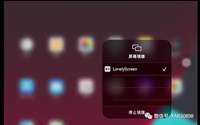 ipad镜像投屏电视