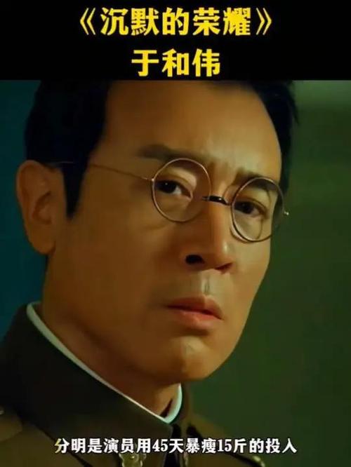 于和伟主演的电视剧有哪些电视剧