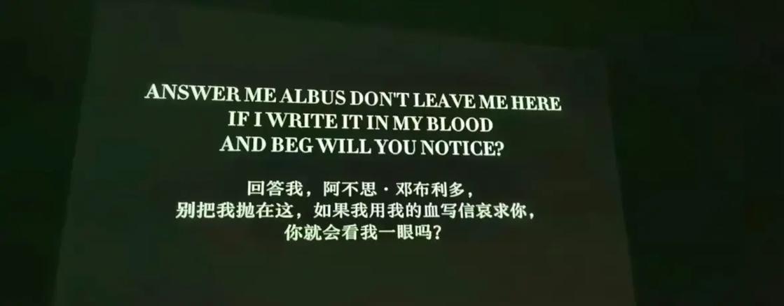 《吾爱是你》结局解析