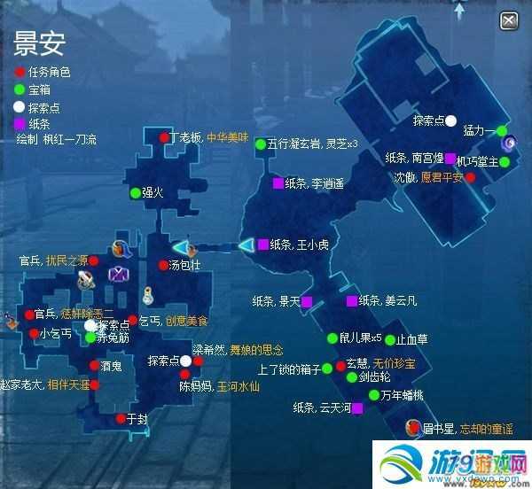 仙剑6游戏在哪玩