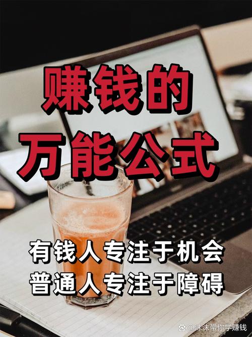youtube挣钱图标