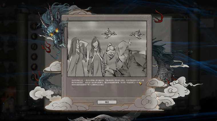 鬼谷八荒内置修改器下载