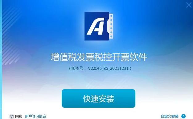 安装软件授权码忘记了怎么办