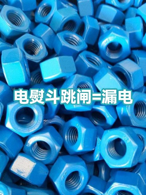 熨斗插电就跳闸怎么回事缩略图