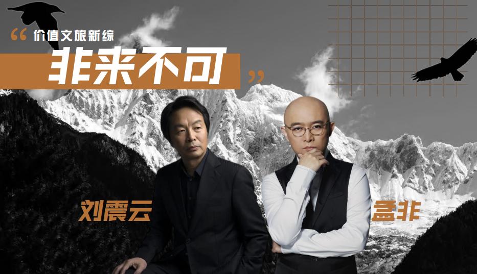 非来不可的意思