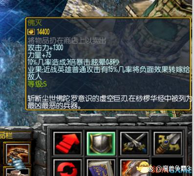 西方世界的劫难2支线图文大全