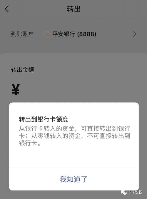 工商限额5万怎么改10万