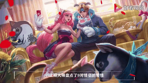 王者荣耀情侣标识怎么隐藏图标