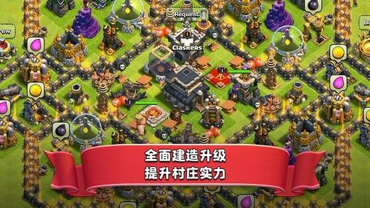 部落冲突手机号版入口