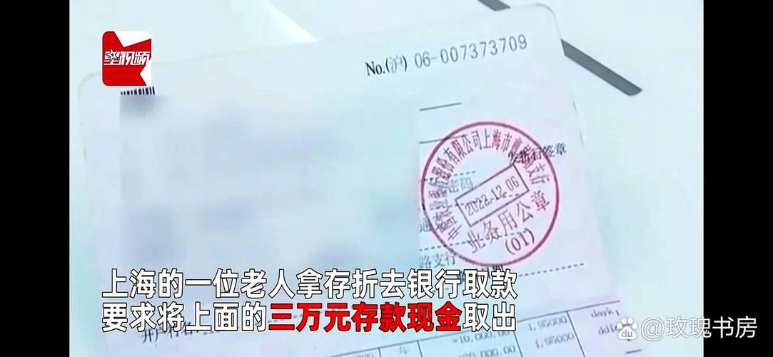 存折被银行工作人员复印了有风险吗
