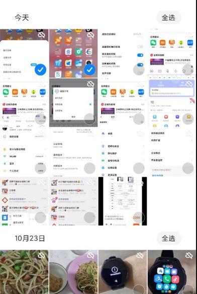 苹果13相册照片时间排序方法