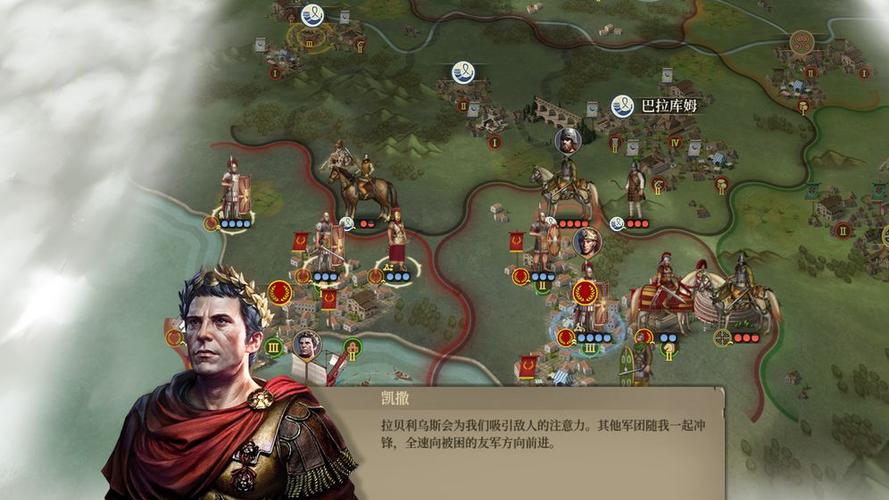 大征服者罗马铜将推荐
