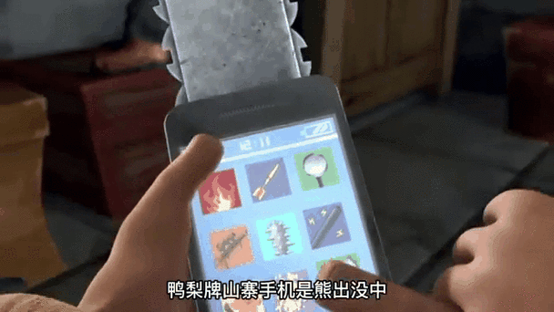 山寨手机有什么危害截图