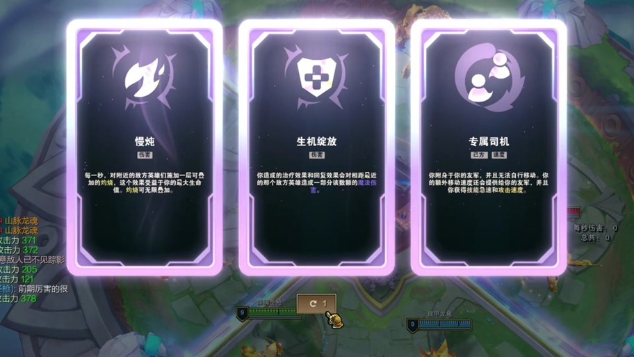 英雄联盟2v2怎么打截图