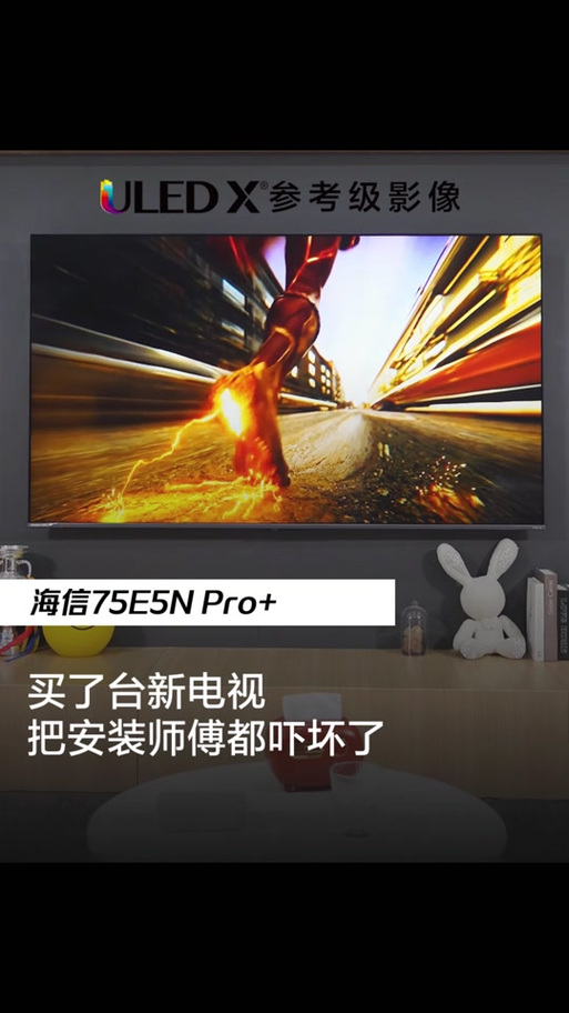 海信电视如何使用麦克风和摄像头