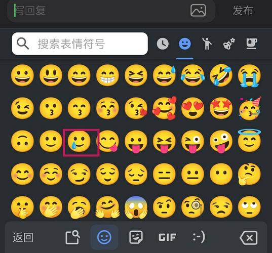 谷歌拼音输入法emoji图标