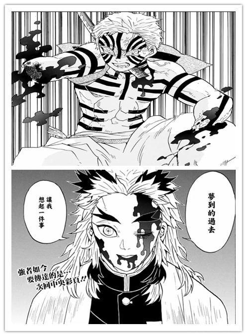鬼灭之刃漫画免费观看下拉式