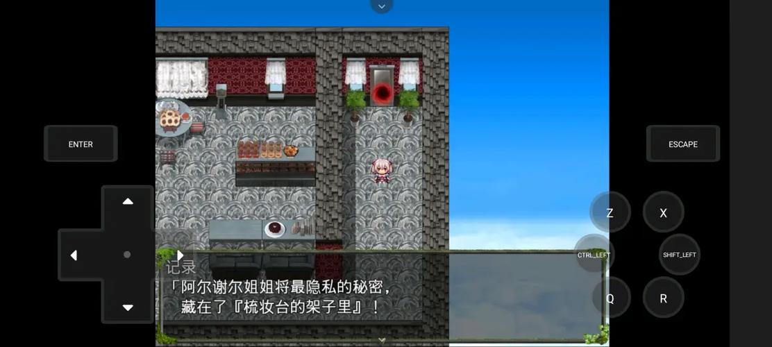 深渊探索者攻略截图