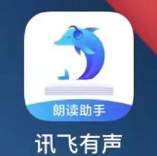 讯飞阅读官网