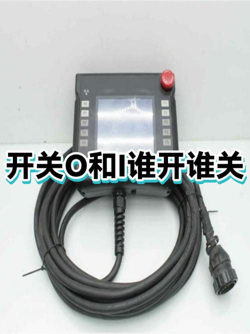 o和i是开还是关