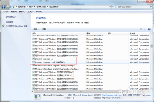 ie11记住用户名密码怎么设置