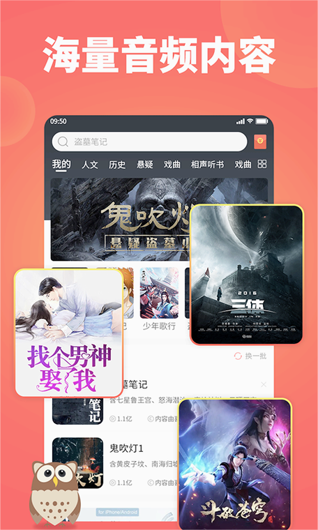 西瓜畅听免费听
