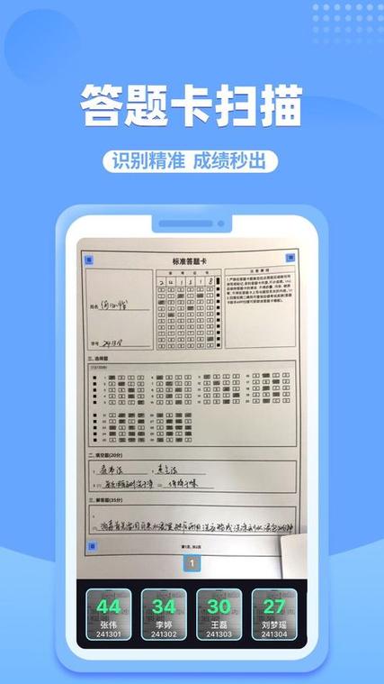 五年级记录卡(可抄)