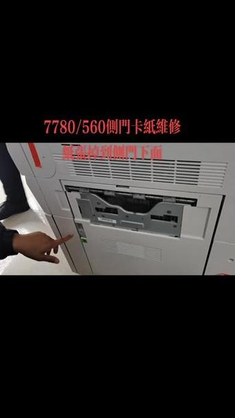 复印机纸卡住了怎么办