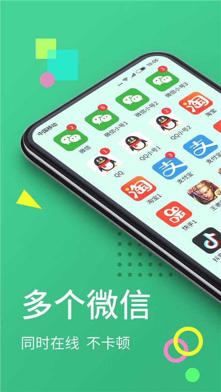 至尊框架下载图标