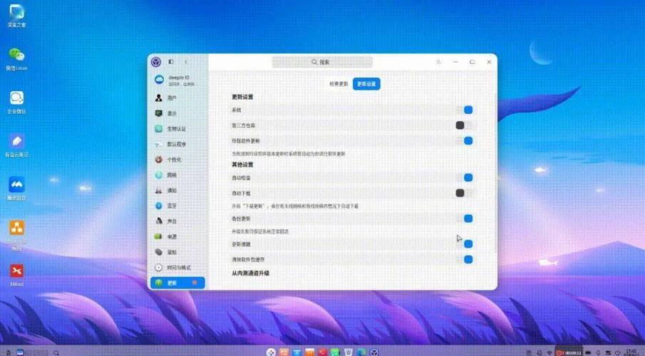 深度deepin系统图标