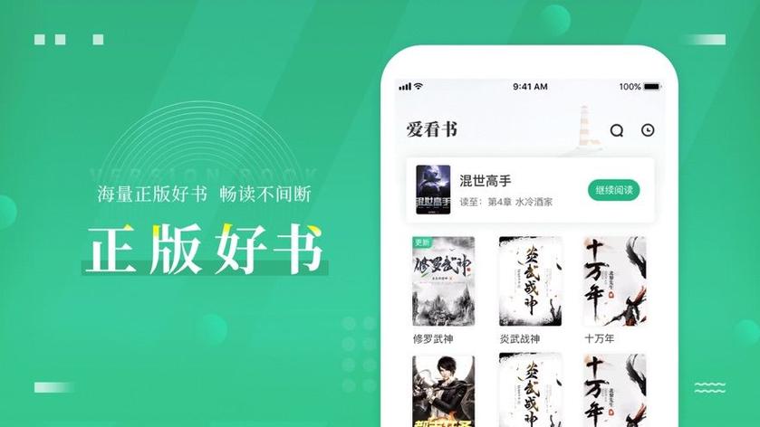 免费无广告的阅读软件图标