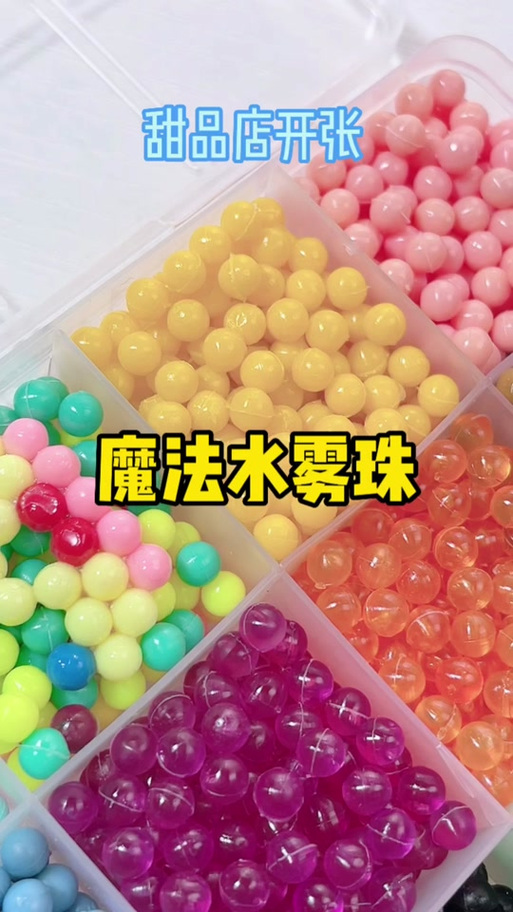 泰拉瑞亚魔法暗影珠制作图标