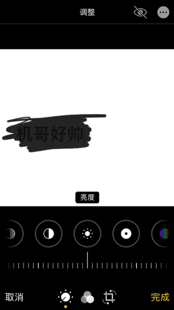 抖音两边的字被挡住了