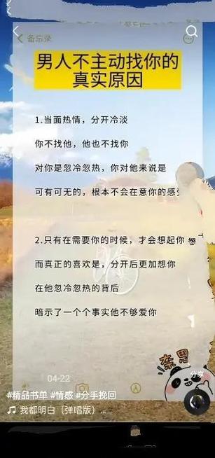不删你也不主动联系