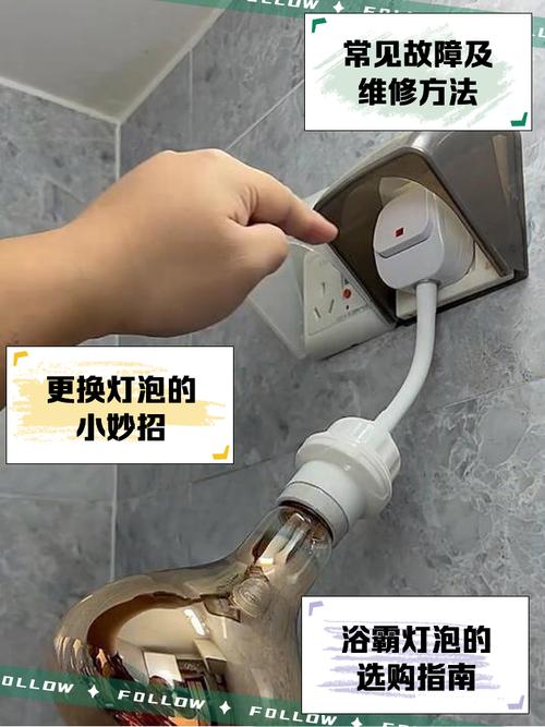 浴霸灯泡能装普通灯头吗