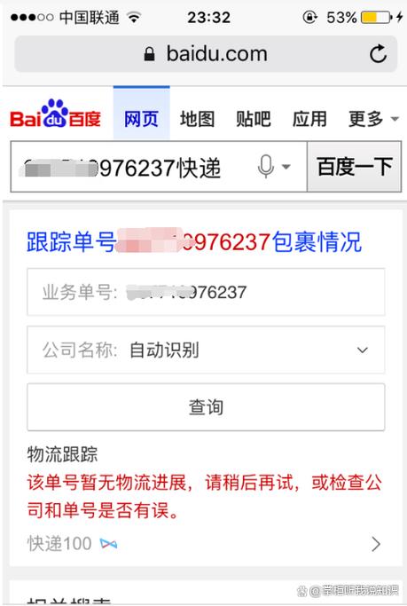 顺风快递要验证码吗