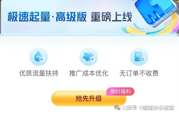 拼多多app免费下载安装