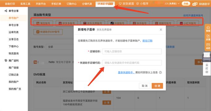 邮政快递包裹和普通包裹区别图标