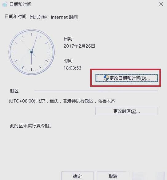 华为手机顶端怎么显示日期