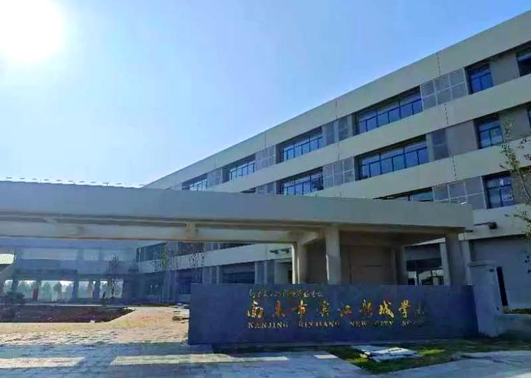 南京冮宁教育局官网