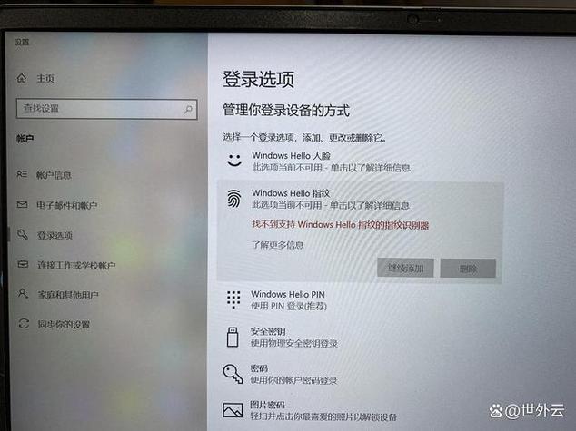 小米9se指纹解锁失灵
