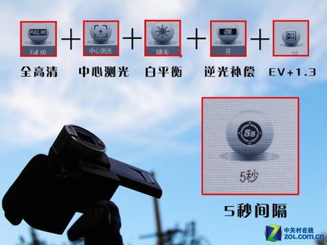 手机延时摄影间隔多少秒