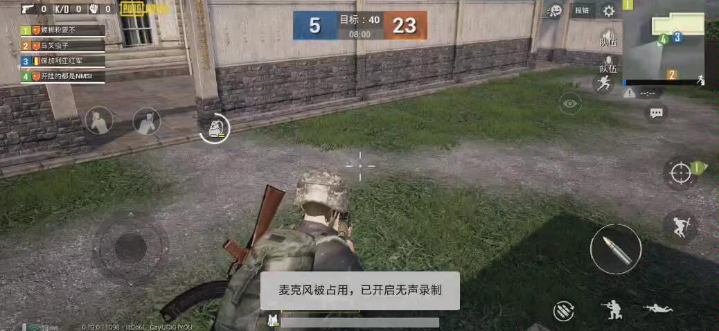 pubg手游锁血挂