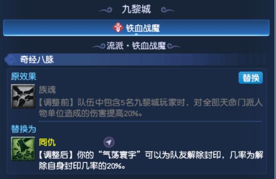 最强门派魔改版