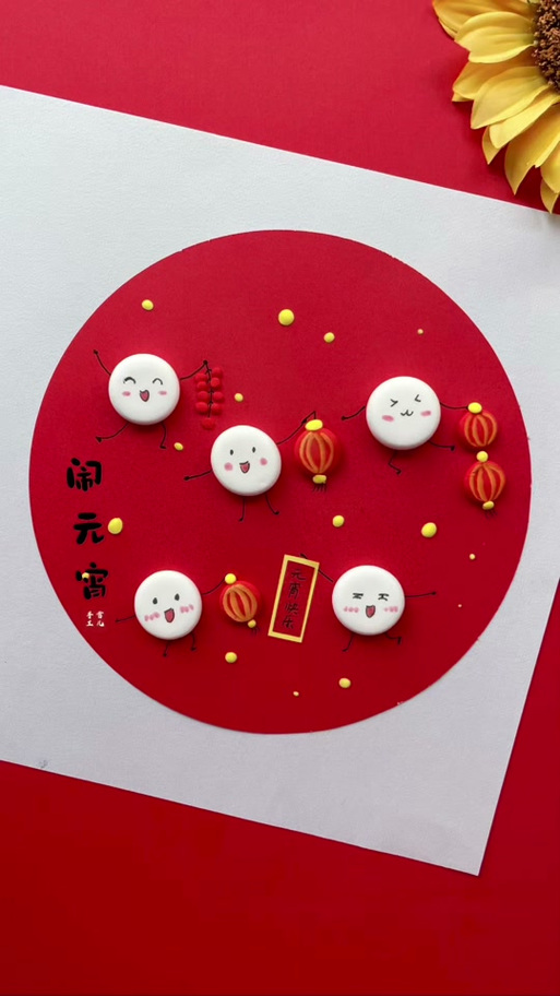 汤圆作品大全