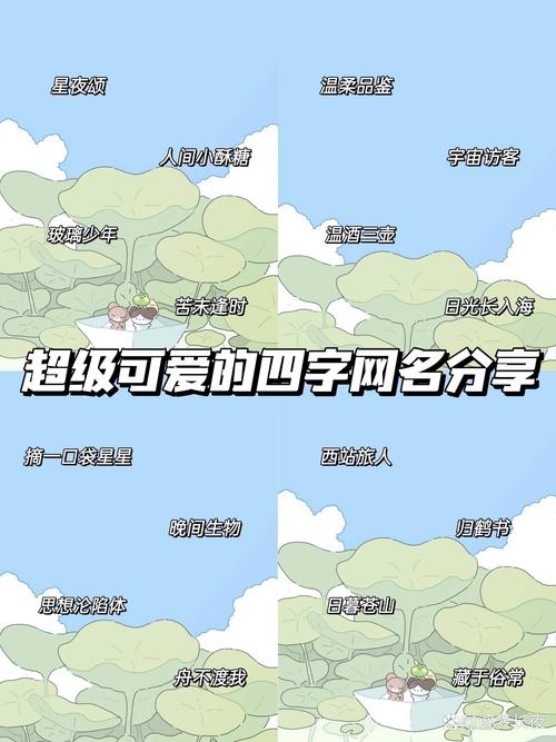 九蛙工具箱网名设计器
