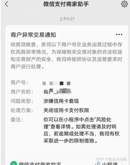 取消信用卡代扣的步骤