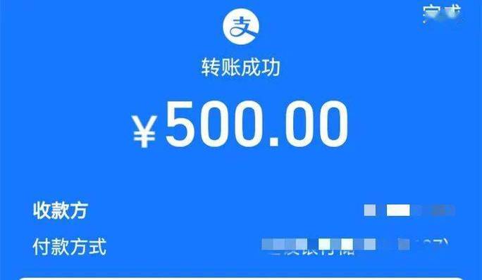 支付宝只能进账不能出图标